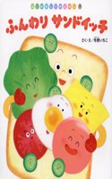 Soft Sandwich