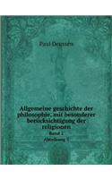 Allgemeine Geschichte Der Philosophie, Mit Besonderer Berücksichtigung Der Religionen Band 2 Abteikung 3