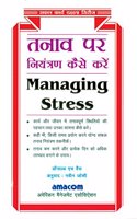 Managing Stress