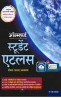 Oxford Student Atlas (Hindi) CE 3rd Edition