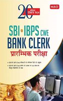 20 Model Practice Sets SBI-IBPS-CWE Bank Clerk