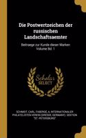 Postwertzeichen der russischen Landschaftsaemter
