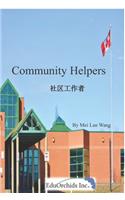 Community Helpers