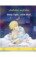 Sleep Tight, Little Wolf. Bilingual children's book (Thai - English)