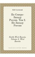 North-West Russia. Volume 2. West Russia