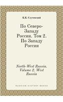 North-West Russia. Volume 2. West Russia