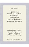 Court Life 1613-1913. coronations, fireworks, palaces. Exhibition of Prints and Drawings
