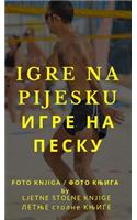 Igre na pijesku &#1048;&#1075;&#1088;&#1077; &#1085;&#1072; &#1087;&#1077;&#1089;&#1082;&#1091;