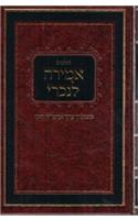 Hilchos Amirah L'Nochry (Alter Rebbe)