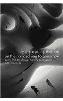 On the No Road Way to Tomorrow