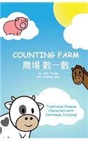 Counting Farm