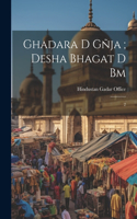 Ghadara d gñja; desha bhagat d bm: 2