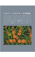 Shirub Pikuch Zuno Zuo P N: Matorikkusu Rir Deddo, Dai H Do2, Demorishonman, Matorikkusu Rebory Shonzu, Komand, Vf Vu Endetta, Puredet 2(Japanese)