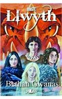Cyfres Mellt: Llwyth (Pecyn o 15)