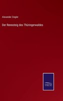 Rennsteig des Thüringerwaldes