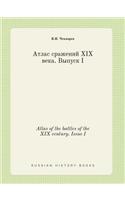 Atlas of the battles of the XIX century. Issue I