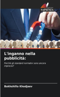 L'inganno nella pubblicità