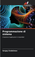 Programmazione di sistema