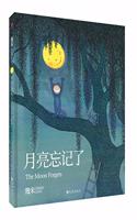 The Moon Forgot
