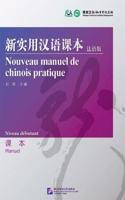 Nouveau manuel de chinois pratique (niveau debutant) - Manuel