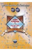 Learn Punjabi Set Of 2 Cds With Book