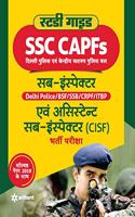 Ssc Capfs Sub Inspector and Assistant Sub Inspector 2020