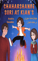 Chaharshanbe Suri at Kian's: In English & Farsi