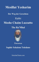 Mesillat Yesharim - The Ra'Mhal