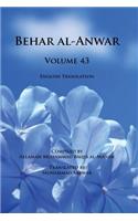 Behar al-Anwar, Volume 43