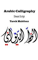 Arabic Calligraphy: Diwani Script