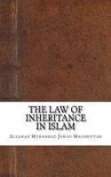 The Law of Inheritance in Islam