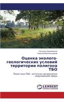 Otsenka Ekologo-Geologicheskikh Usloviy Territorii Poligona Tbo