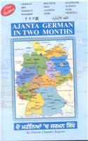 Ajanta German in Two Months:Through the Medium of Punjabi-English