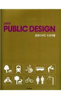 PUBLIC DESIGN: ????? ????(2009)