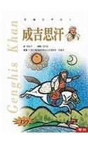 Ying Xiang Shi Jie de Ren