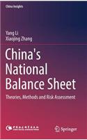 China's National Balance Sheet