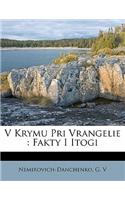 V Krymu Pri Vrangelie