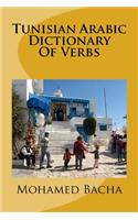 Tunisian Arabic Dictionary of Verbs