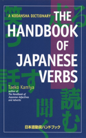 The Handbook of Japanese Verbs: A Kodansha Dictionary