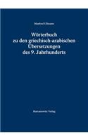 Worterbuch Zu Den Griechisch-Arabischen Ubersetzungen Des 9. Jahrhunderts
