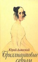 Thoughts in Prison;: In Five Parts, Viz. the Imprisonment, the Retrospect, Public Punishment, the Trial, Futurity