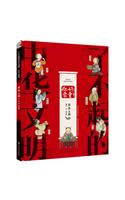 Awesome Chinese Civilization - Hello, First Schooling