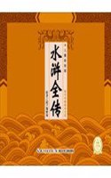 Water Margin