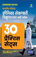 30 Practice Sets Senior Secondary Recruit (SSR) Bharti Pariksha