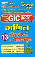 GIC Lecturer Mathematics Solved Papers & Practice Book