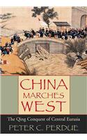 China Marches West