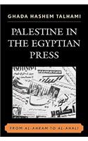 Palestine in the Egyptian Press