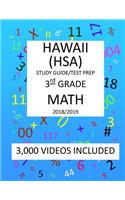 3rd Grade HAWAII HSA, 2019 MATH, Test Prep