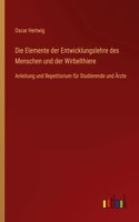 Elemente der Entwicklungslehre des Menschen und der Wirbelthiere