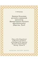 Notes of the Department of Russian and Slavic Archeology of the Imperial Russian Archaeological Society. Volume 6